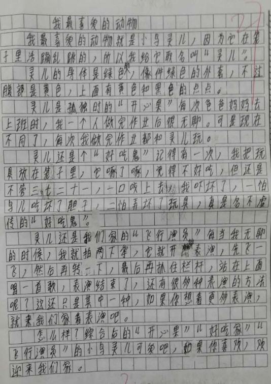 好，这是根据你的要求撰写的文章