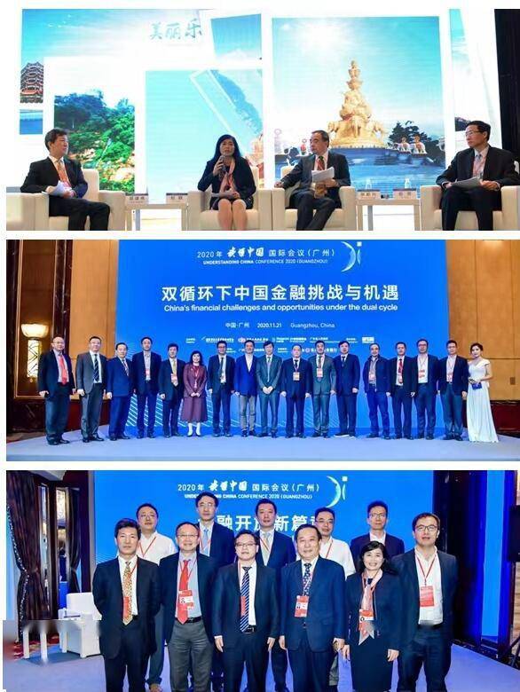 花旗舞动百年，读懂一家银行如何诠释全球金融变迁