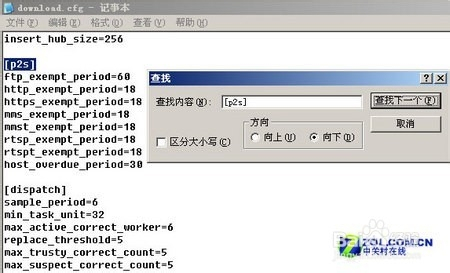 迅雷盘中异动，老牌下载工具的技术新叙事