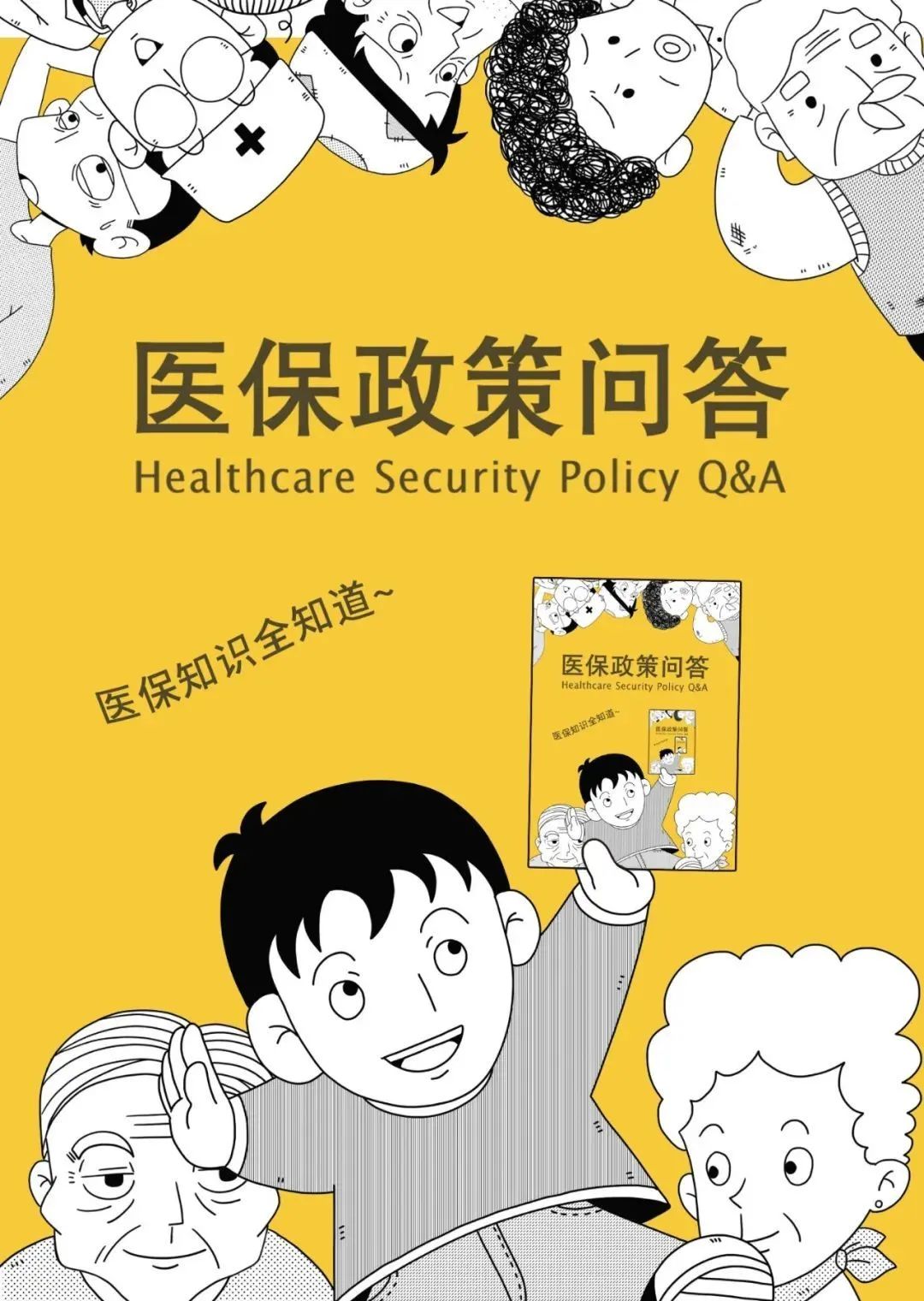 当预算案击垮一个政府，法兰西第五共和国的未竟之问