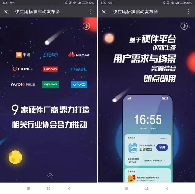 小米提前撞线年度目标，一场由高端化与生态合力驱动的闪电战