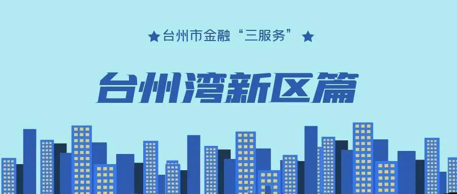 打通资本绿色通道，未盈利企业上市有解？