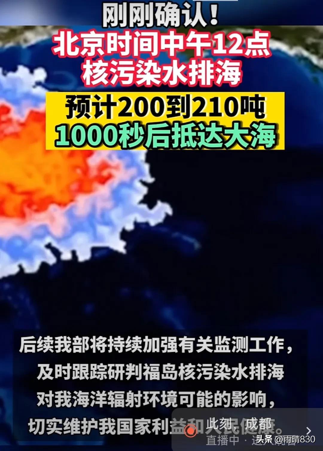 基于你的关键词，我为你构思了一篇适用于财经分析或商业评论的文章