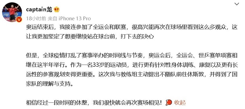 白宫发言人首次正面回应媒体质询，特朗普此前社媒发文再引争议