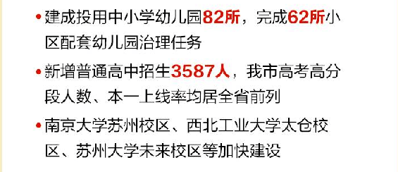 牵住扩大内需的牛鼻子，激活高质量发展澎湃引擎