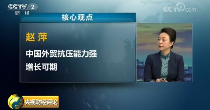 评论丨明年经济政策力度令人期待，信号清晰，工具充足，决心坚定