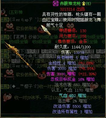 冰点与沸点，5.43%的断崖之下，隐藏着什么？