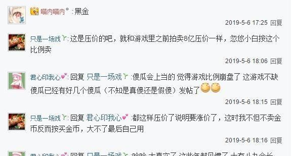 Snap盘中异动，一则谣言的狂欢，一面镜子的反思