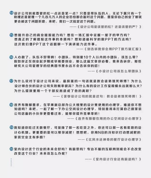 基于你的关键词，我为您构思了一篇兼具战略深度与落地视角的文章