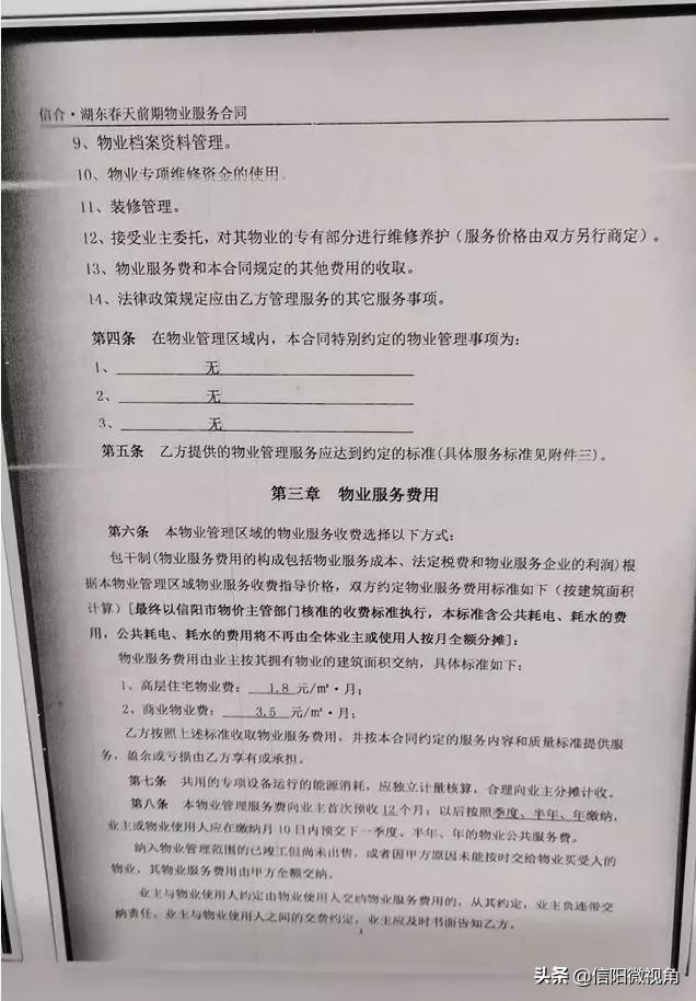 公摊能被取消吗？面积越小越好？物业费能少交？一文说透三个楼市争议