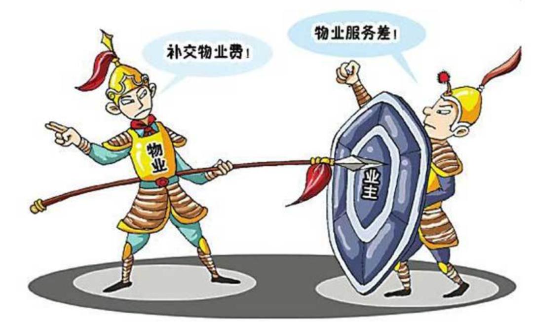 公摊能被取消吗？面积越小越好？物业费能少交？一文说透三个楼市争议