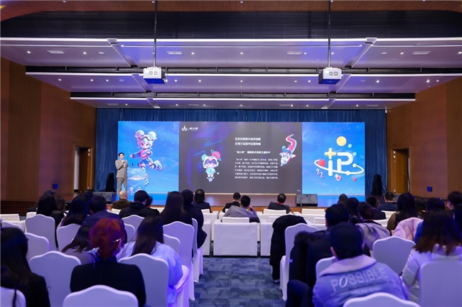 文化IP，让世界共享东方魅力—2024全球文化IP产业发展大会在沪开幕侧记