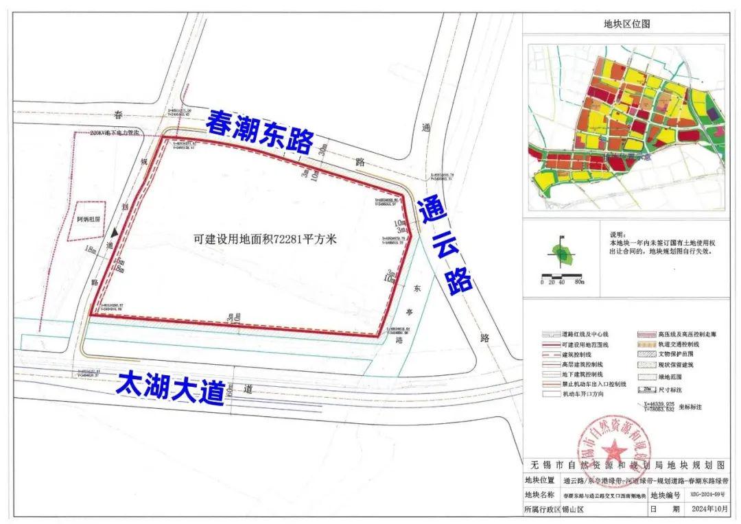 透视无锡11宗涉宅地块成交，一次稳健信号下的市场再平衡