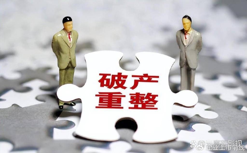 公司已连亏2年，是深渊，还是重生的前奏？