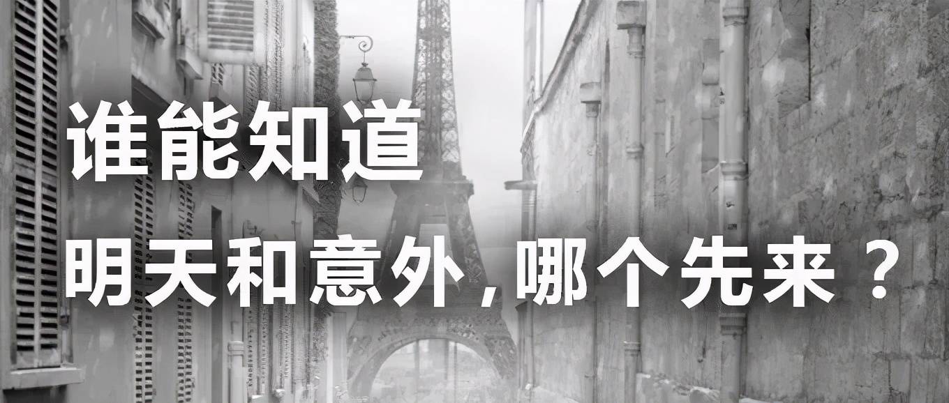 造成2死68伤！多国谴责—当意外成为文明之殇