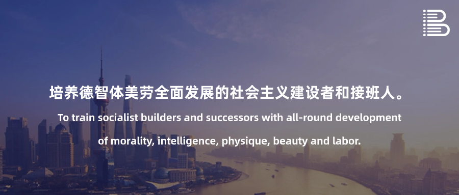 助动金融强国建设,以高质量金融服务筑牢中国式现代化基石 助动金融强国建设,以高质量金融服务筑牢中国式现代化基石