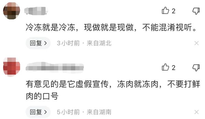 袁记云饺的鞠躬，鞠掉了现包的信仰？