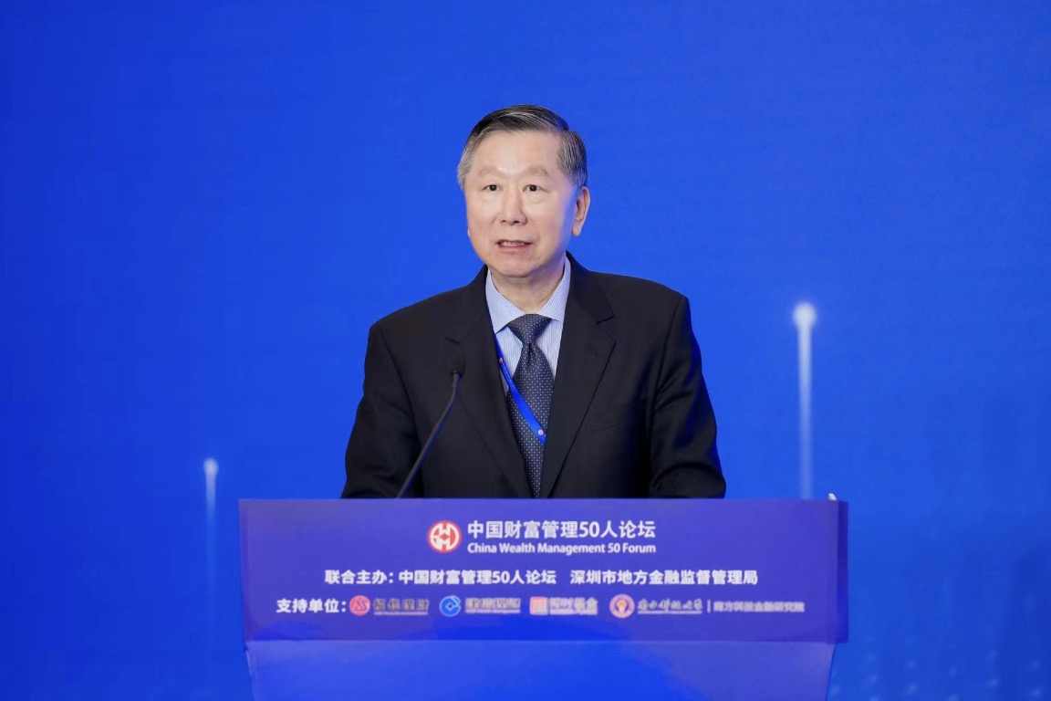 尚福林，中国金融改革的稳健舵手