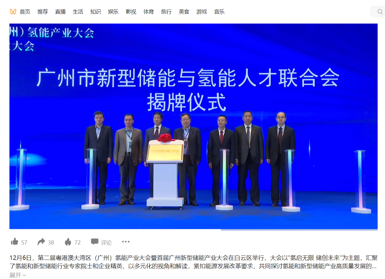 香港互认基金松绑落地，开启两地资本融通新篇章