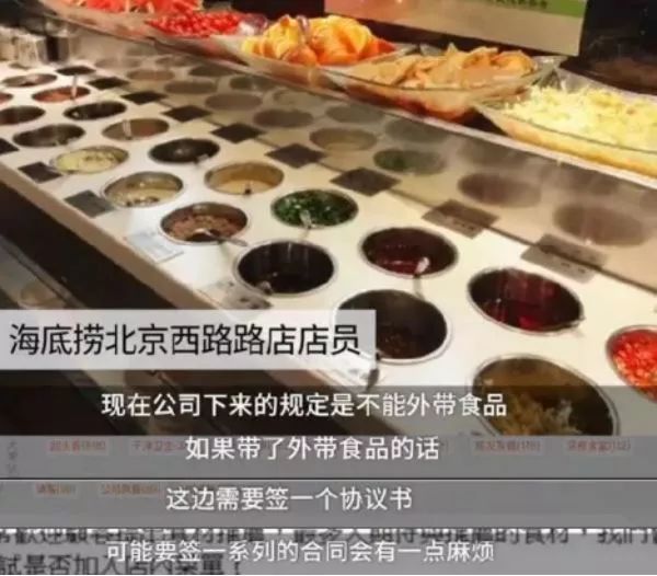 海底捞回应虾滑吃出虫，是偶然还是系统补丁？