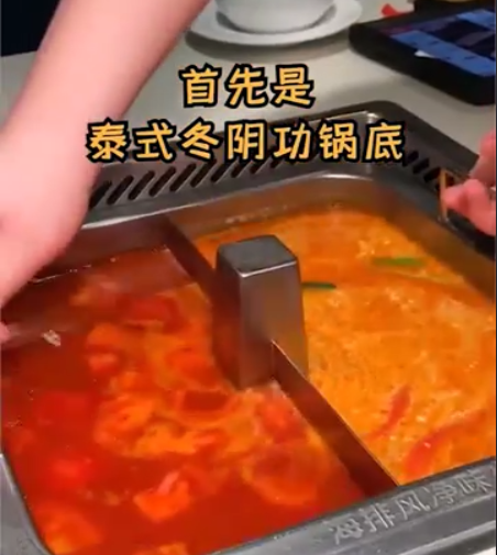 海底捞回应虾滑吃出虫，是偶然还是系统补丁？