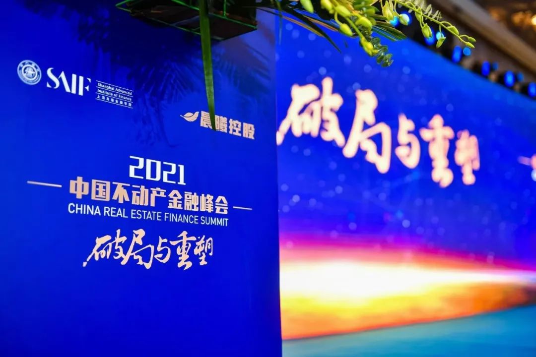 激荡与重塑，中国转型关键期的逻辑与抉择