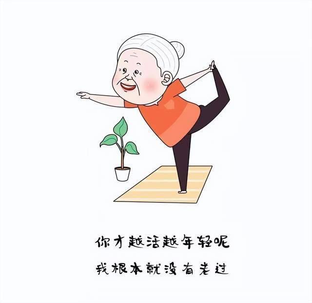 退休不到三年，我活成了自己曾经看不起的样子