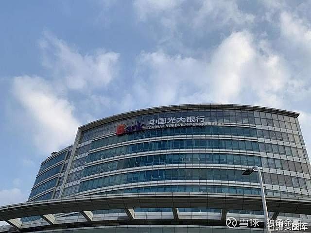内控失守被罚1万元，光大永明人寿大庆中心支公司敲响合规警钟