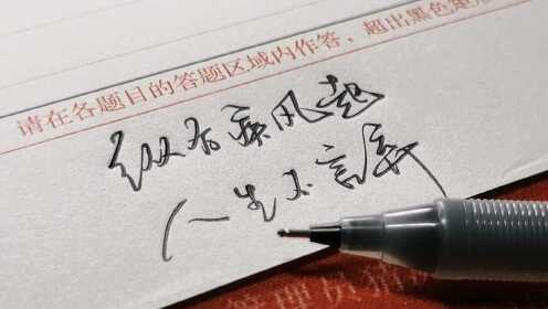 风浪常有，愿君如簧—写给每一个不想被压垮的你