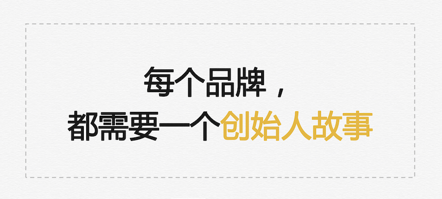 从我需要到我喜欢，引领兴趣消费的新商业文明