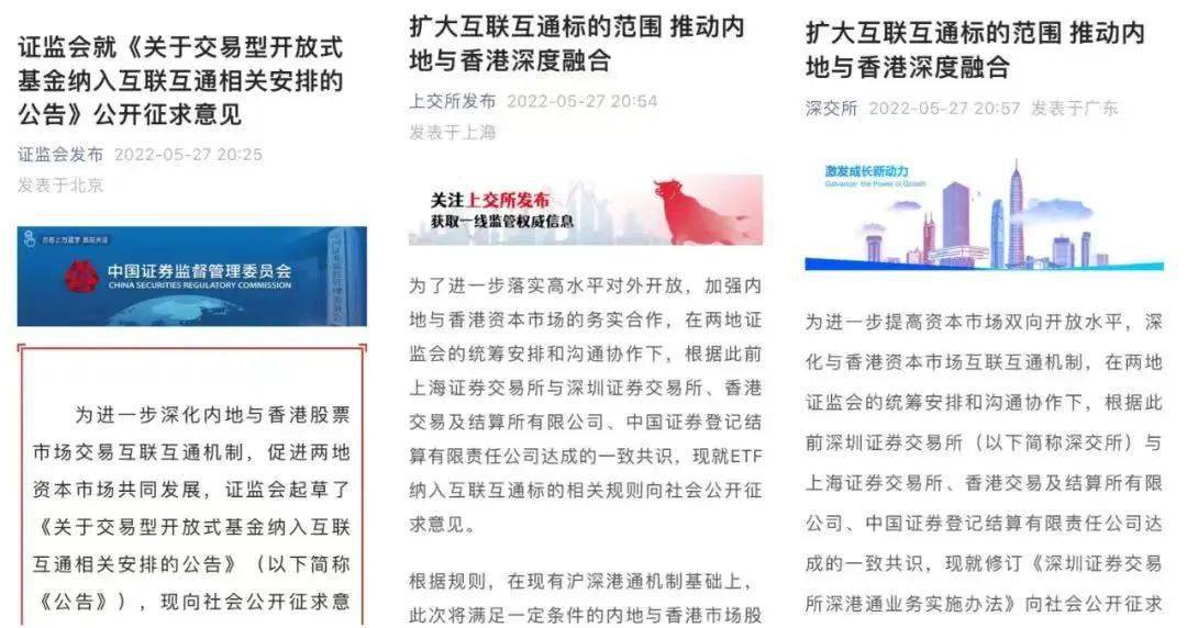 证监会扩容互换便利朋友圈 资本市场稳定器再添新动能