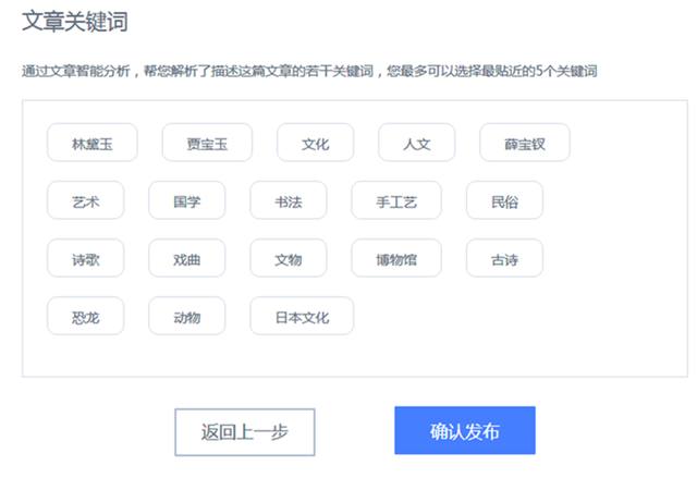 好，这是根据你的关键词撰写的文章