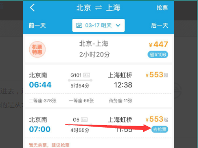 携程网盘前涨超2%穿越周期的旅行巨头，正在被市场重新定价
