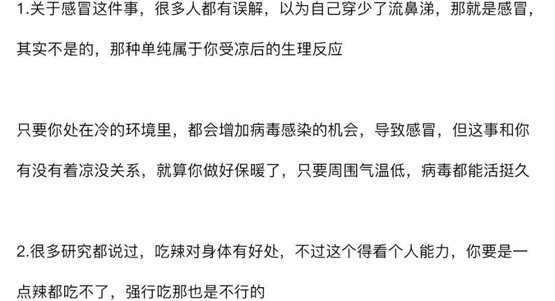 持续坏账压力下的生存法则，从追债到御寒的认知升维