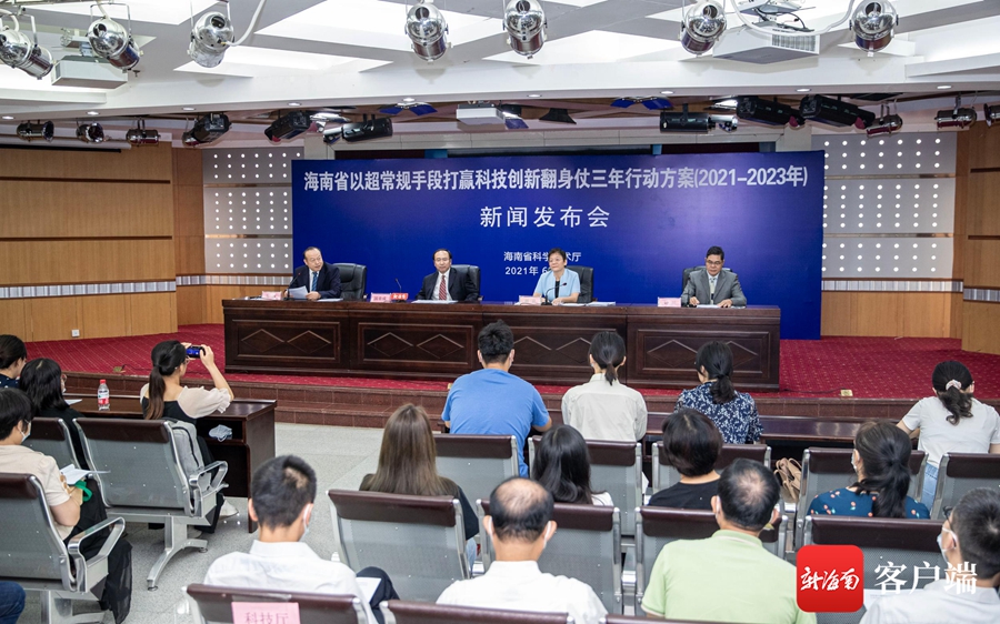 海南科创试错权破冰，让创新者轻装上阵，为干事者撑腰兜底