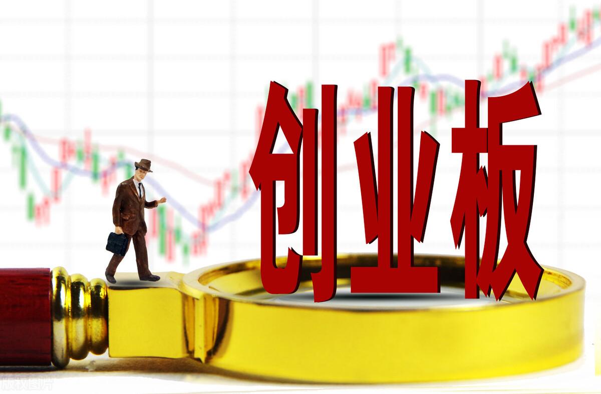 创业板50指数放量劲升3.09%硬科技主线归来，是反弹还是反转？