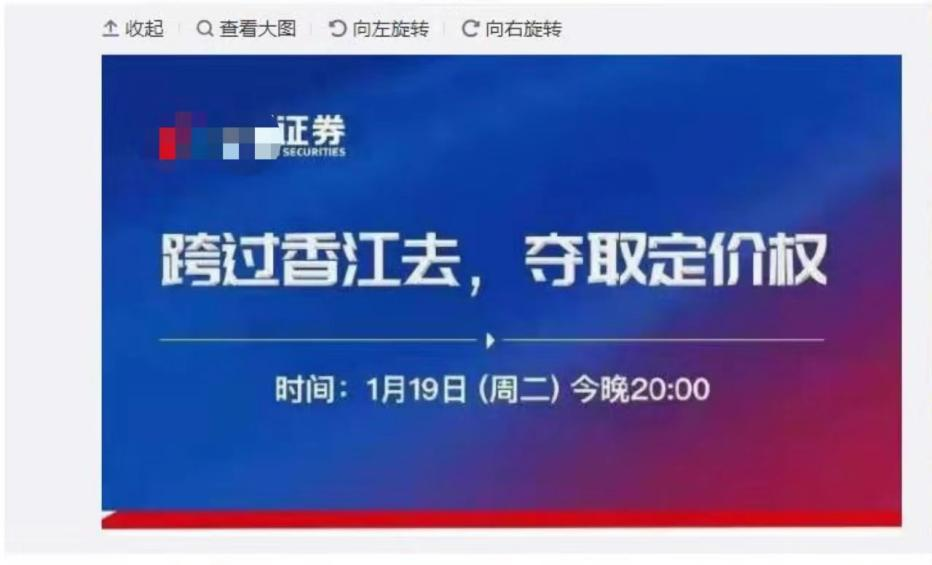 浙商证券，在变革的浪潮中，打造专精特新的券商样本