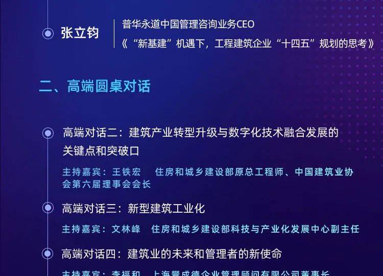 从中国创新到国际规范，舒格利单抗纳入ESMO指南，重塑肿瘤免疫治疗格局