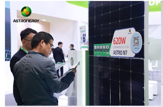 正泰新能闪耀Solar Solutions，ASTRO N7领航光伏高效新纪元