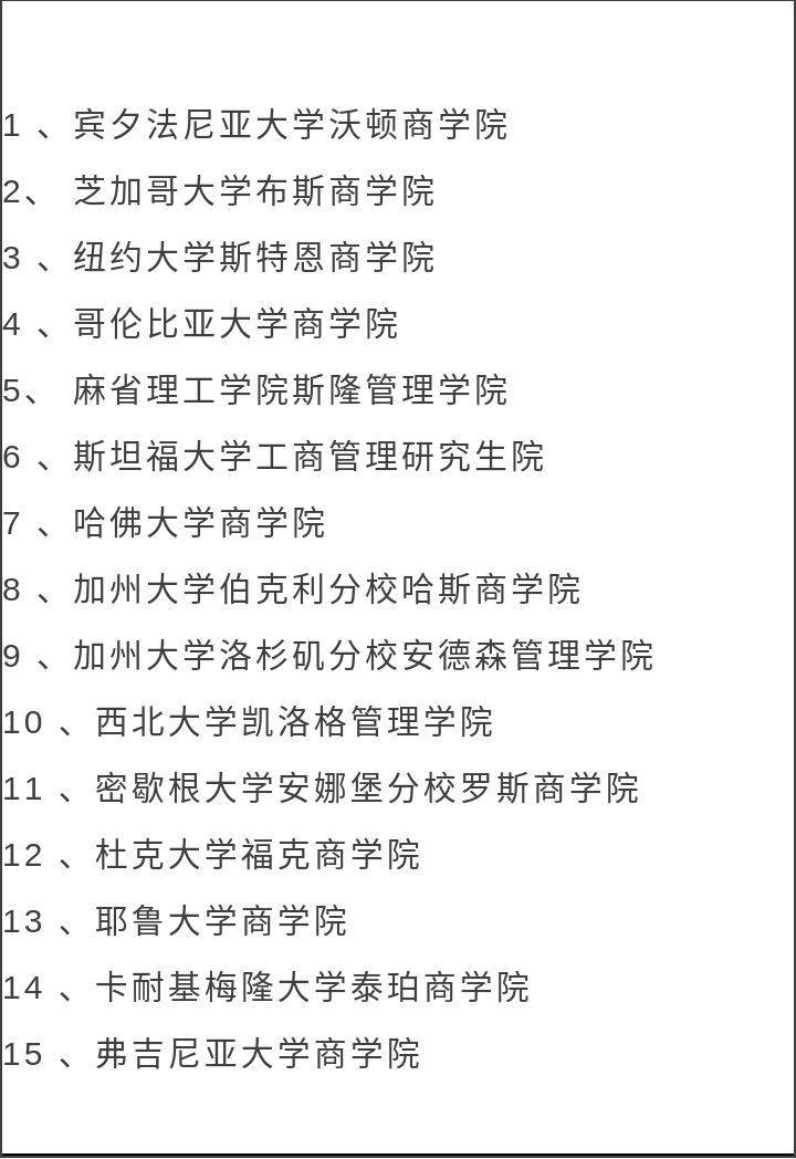 重构与智变，2025版钣金加工行业市场运行态势及投资前景深度解析