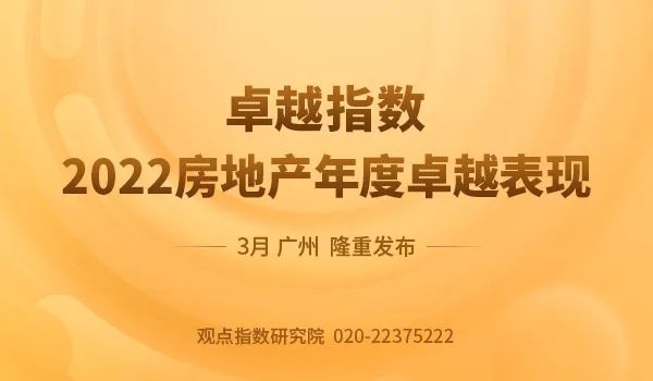 稳健前行，静待花开，深度解读XX公司2024年度业绩快报
