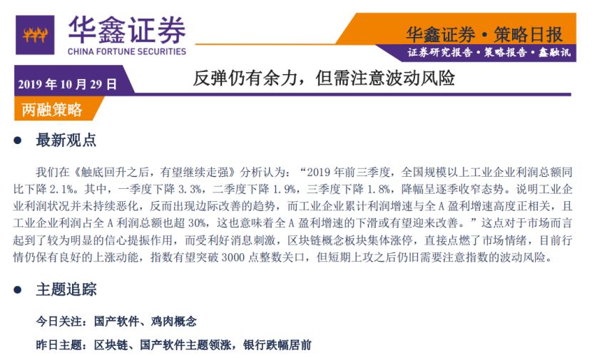 加密寒冬未过，市场人气何以持续低迷？