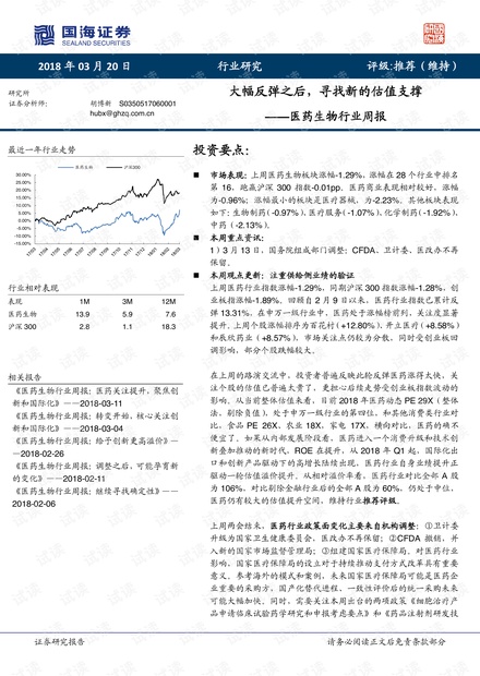 146港元之后，如何寻找估值的极限锚点？