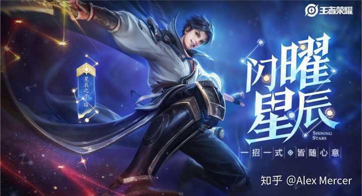 星辰于他眼眸中苏醒，解读东方曜的璀璨与孤独
