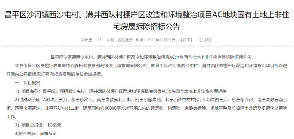 十年两轮重注，祥峰郑俊聪复盘，投资的本质是相信非共识的终局