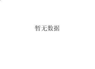图解英洛华年报，从磁材双雄到电机新贵，拆解这家隐形冠军的成长密码