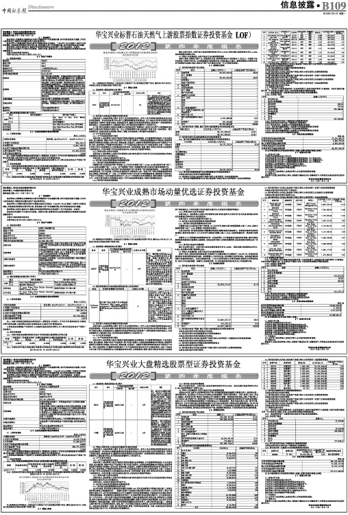 图解英洛华年报，从磁材双雄到电机新贵，拆解这家隐形冠军的成长密码