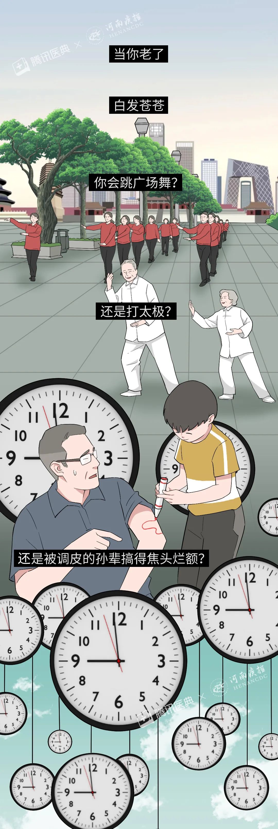2022年6月以来最糟糕的时刻，谁按下了生活的静音键？