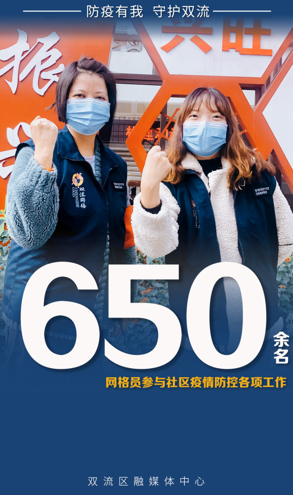 数字背后的守护者