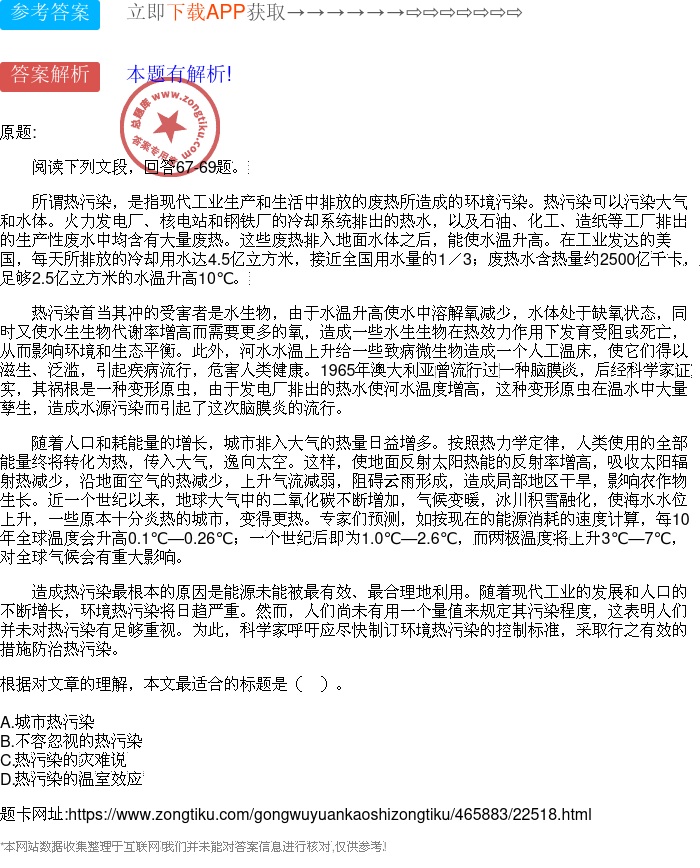 好，根据你的要求，我准备了几个不同风格的文章标题，并撰写了一篇完整的文章